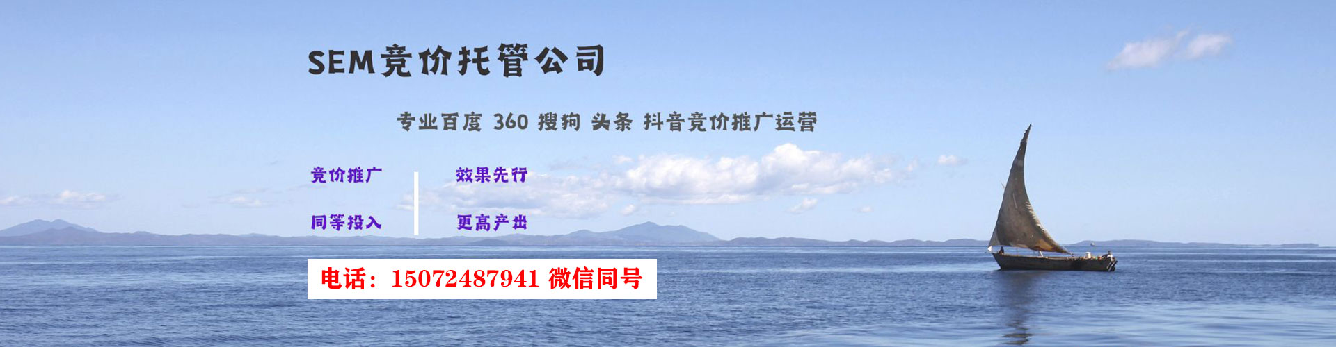 曲靖百度推广返点