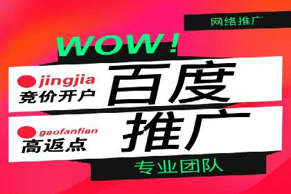 百度推广费用案例：不同行业收费策略解析